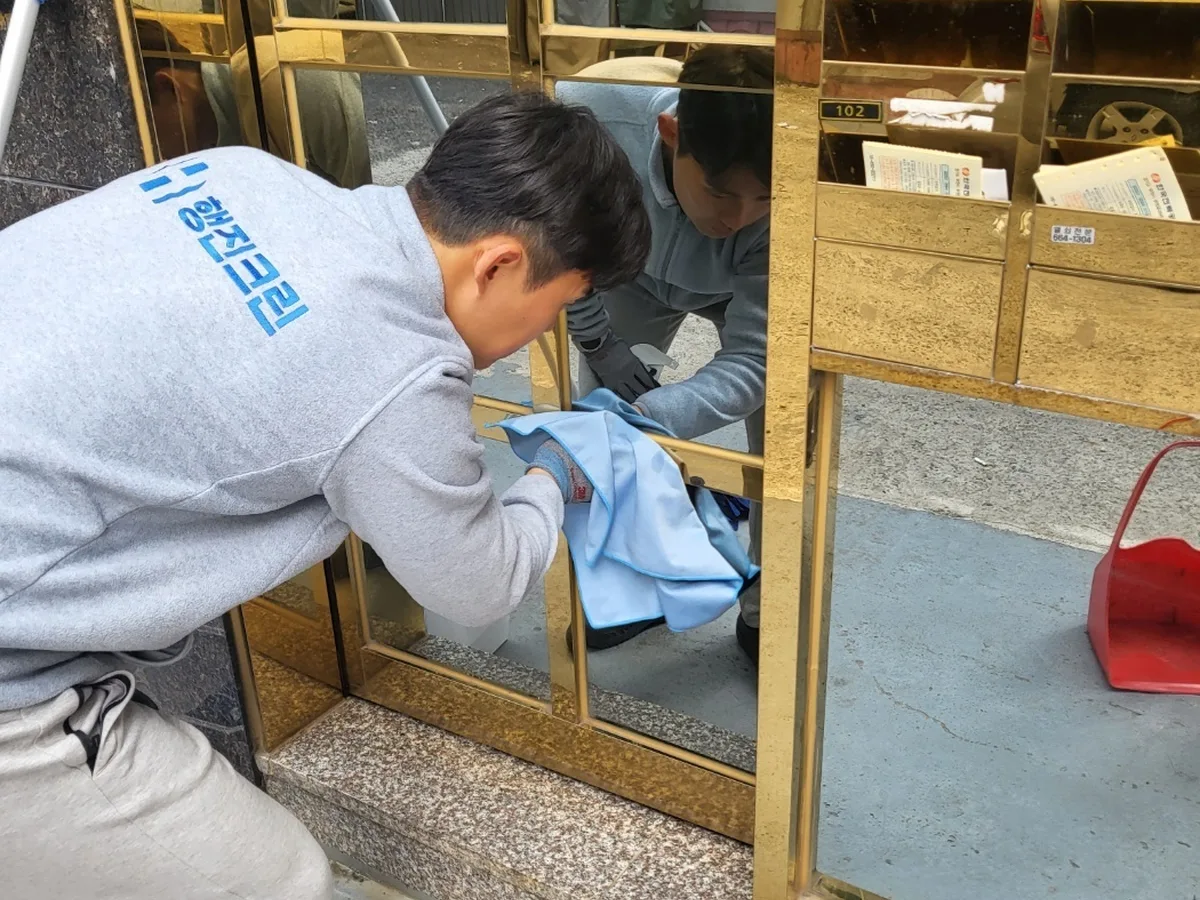 북구 금곡동 빌라 공동현관·우편함 청소 사례 - 행진크린