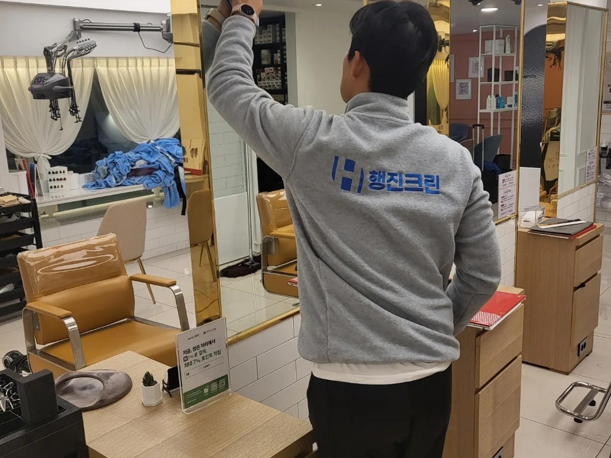 북구 덕천동 미용실 샴푸실 장비 주변 정밀 위생청소 사례 - 행진크린