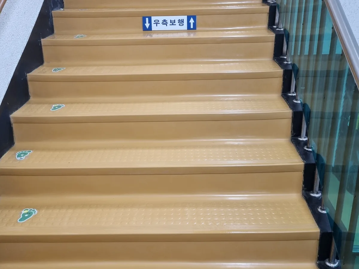 동구 범일동 어린이집 현관·신발장 바닥 위생청소 사례 - 행진크린