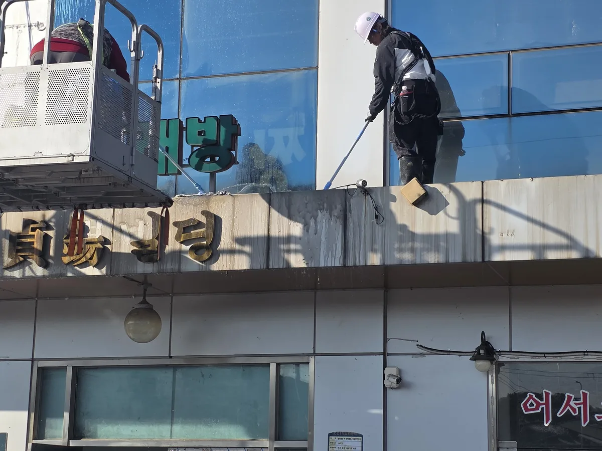 동구 좌천동 건물 탕비실 직원 휴게공간 위생청소 사례 - 행진크린